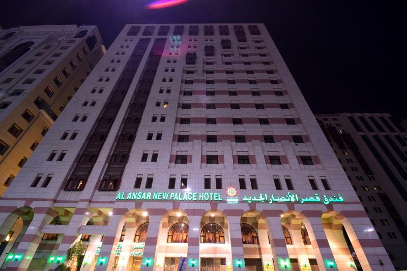 Al Ansar New Palace Hotel Main image 1